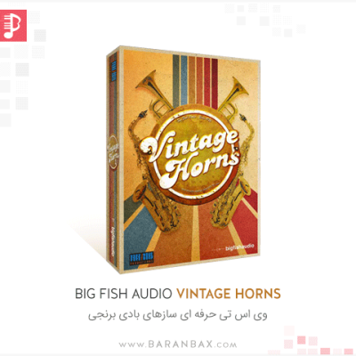Big Fish Audio Vintage Horns