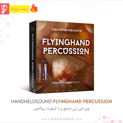 HandHeldSound FlyingHand Percussion