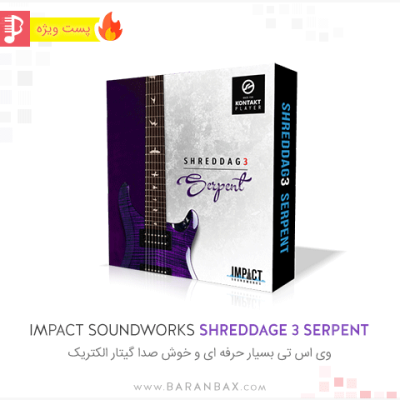Impact Soundworks Shreddage 3 Serpent