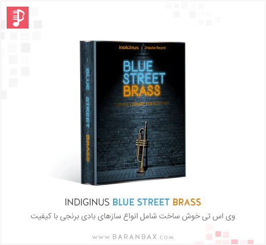 Indiginus Blue Street Brass