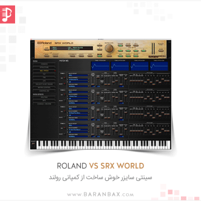 Roland VS SRX WORLD
