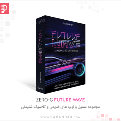 Zero-G Future Wave