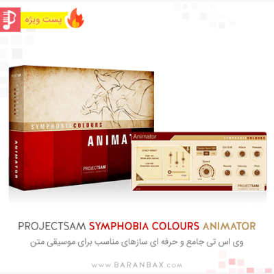 ProjectSAM Symphobia Colours Animator