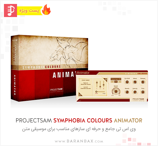 ProjectSAM Symphobia Colours Animator
