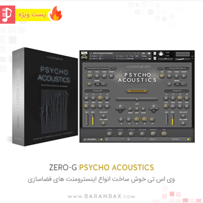 Zero-G Psycho Acoustics