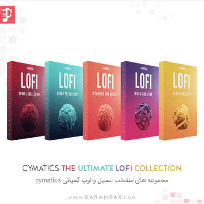 Cymatics The Ultimate Lofi Collection