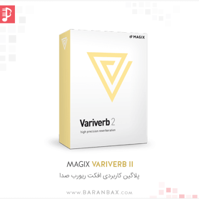 MAGIX VariVerb II