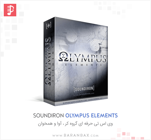 Soundiron Olympus Elements