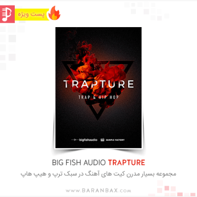 Big Fish Audio Trapture