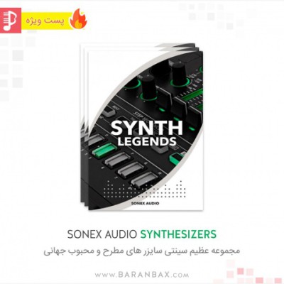 Sonex Audio Synthesizers