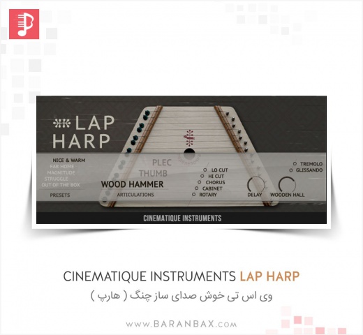Cinematique Instruments Lap Harp
