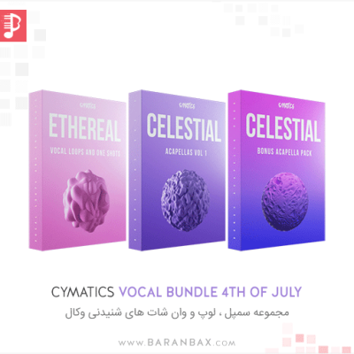 Cymatics Vocal Bundle 4th of July