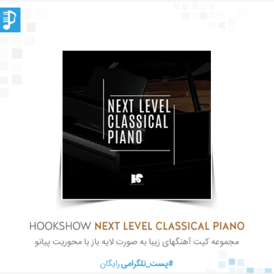 HOOKSHOW Next Level Classical Piano