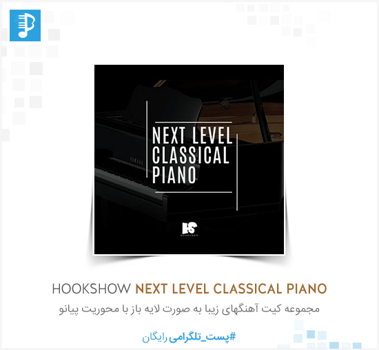 HOOKSHOW Next Level Classical Piano