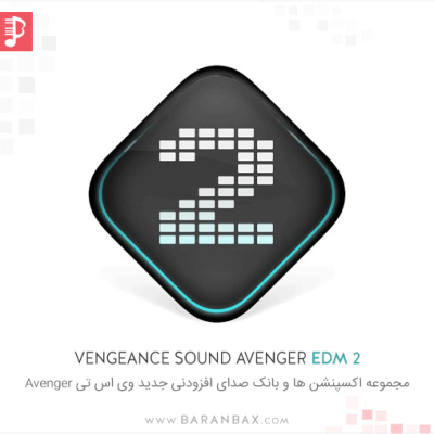 Vengeance Sound Avenger EDM 2