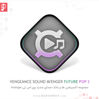 Vengeance Sound Avenger Future Pop 2