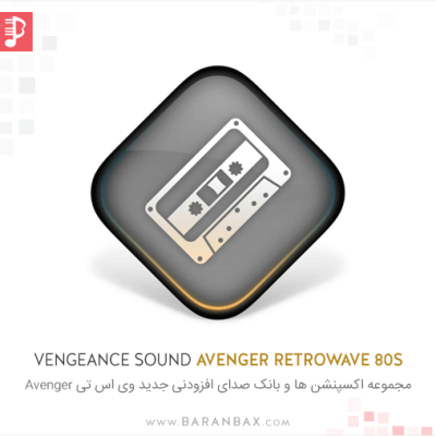 Vengeance Sound Avenger Retrowave 80s