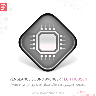 Vengeance Sound Avenger Tech House 1