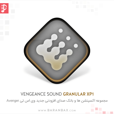 Vengeance Sound Avenger Granular XP1