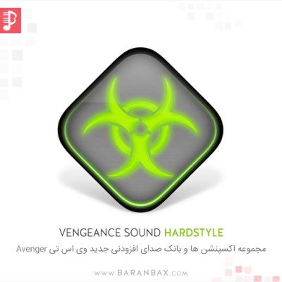 Vengeance Sound Avenger Hardstyle 1