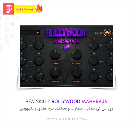 BeatSkillz Bollywood Maharaja 2