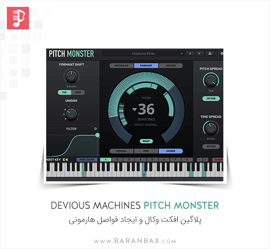 Devious Machines Pitch Monster