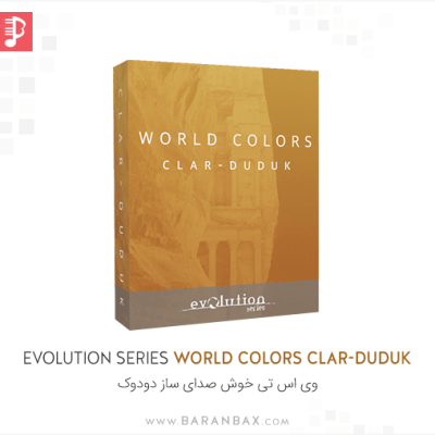 Evolution Series World Colors Clar-Duduk
