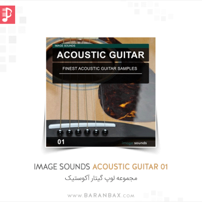 Image Sounds Acoustic Guitar 01