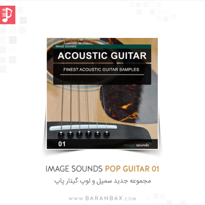 Image Sounds Pop Guitar 01