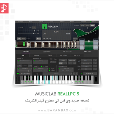 MusicLab RealLPC 5