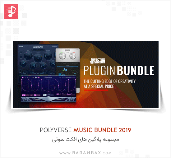 Polyverse Music bundle 2019
