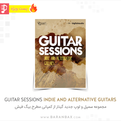 Big Fish Audio Guitar Sessions: Indie and Alternative Guitars