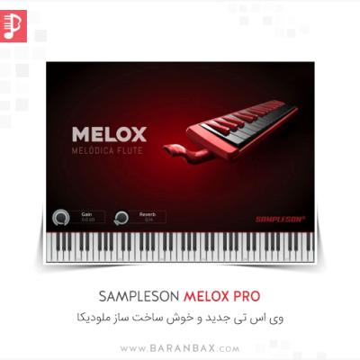 Sampleson Melox Pro
