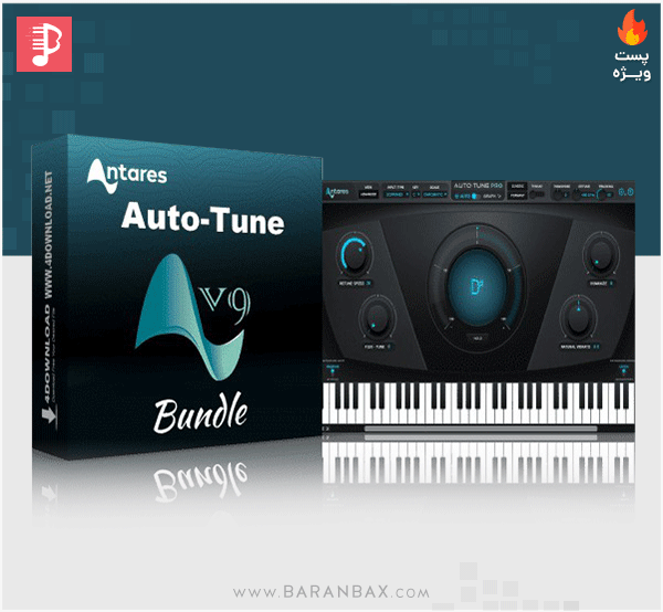اتوتیون 9 ، فالش گیری و تیون صدا Antares Auto-Tune Pro 9 v9.1.0 rev2