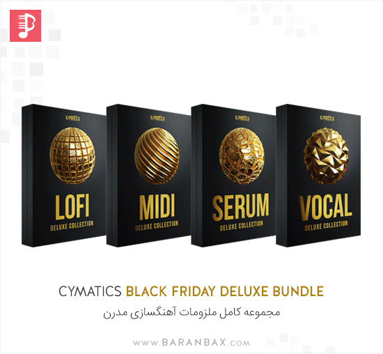 Cymatics Black Friday Deluxe Bundle