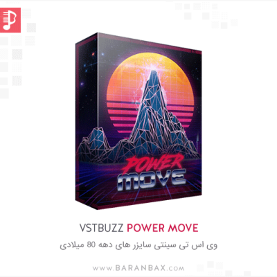 VSTBuzz Power Move