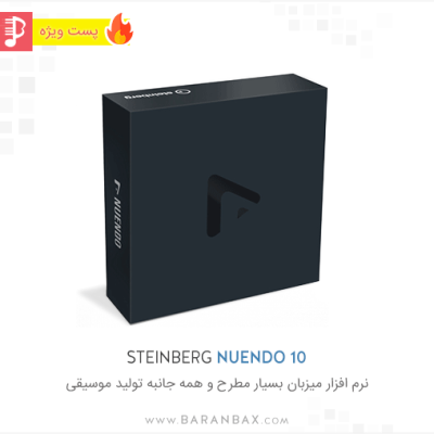Steinberg Nuendo 10