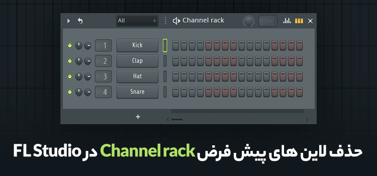 Channelrack Line Disable FL Studio
