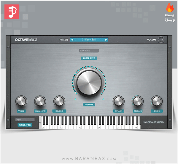 وی اس تی بانک صدا هیپ هاپ پیشرفته Sauceware Audio Octave Deluxe