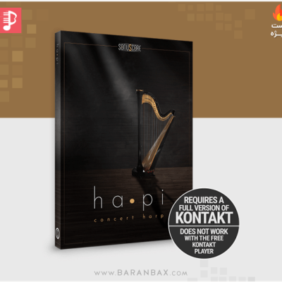 وی اس تی چنگ بسیار خوش صدا Sonuscore hapi - Concert Harp
