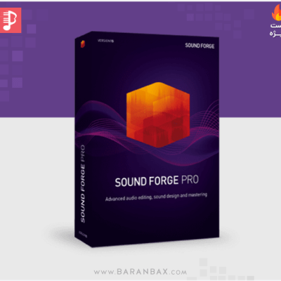 نرم افزار ضبط و ویرایش صدا MAGIX SOUND FORGE Pro 15.0.0.45
