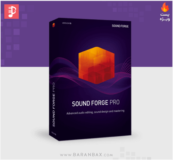 نرم افزار ضبط و ویرایش صدا MAGIX SOUND FORGE Pro 15.0.0.45