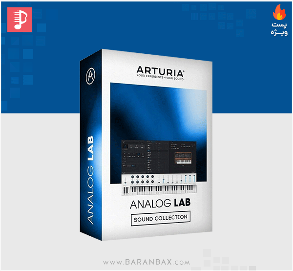 وی اس تی بانک صدا سازهای کلاویه ای بی نظیر Arturia Analog Lab V v5.3.0