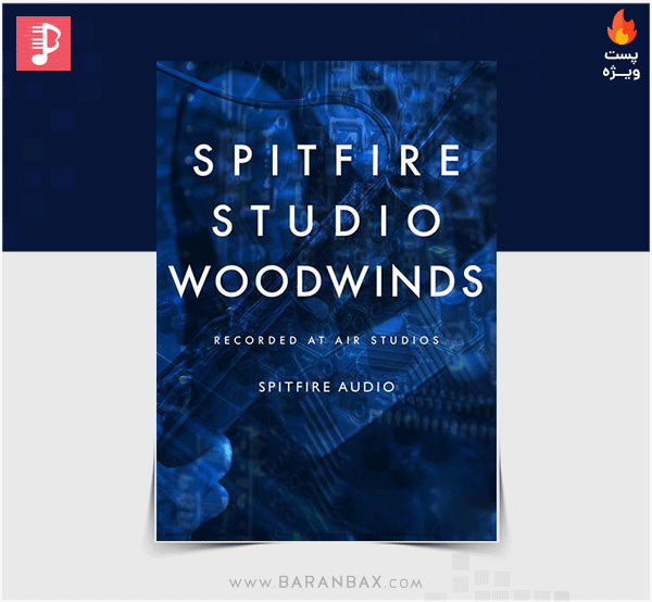 وی اس تی ساز های بادی چوبی بی نظیر Spitfire Audio Spitfire Studio Woodwinds