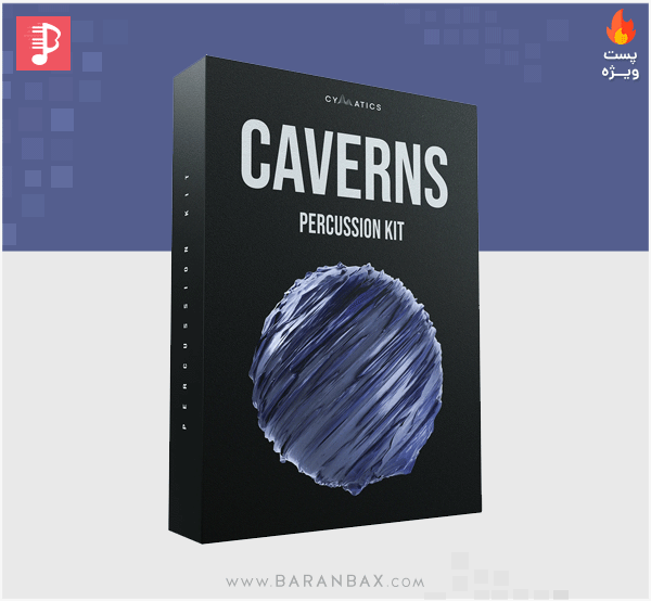 مجموعه لوپ و کیت پرکاشن بسیار خوش صدای Cymatics Caverns Percussion