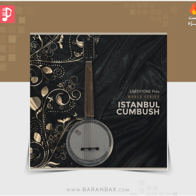 مجموعه لوپ ملودی ترکی بسیار خوش صدا EarthTone Istanbul Cumbush