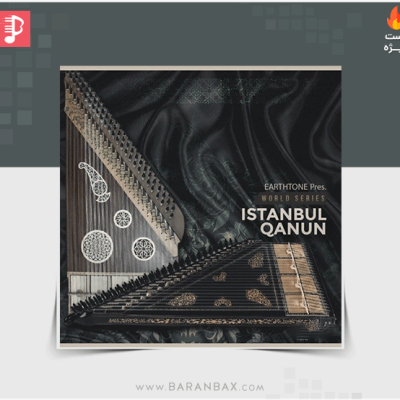 مجموعه لوپ ملودی ساز قانون استانبول استثنائی EarthTone Istanbul Qanun